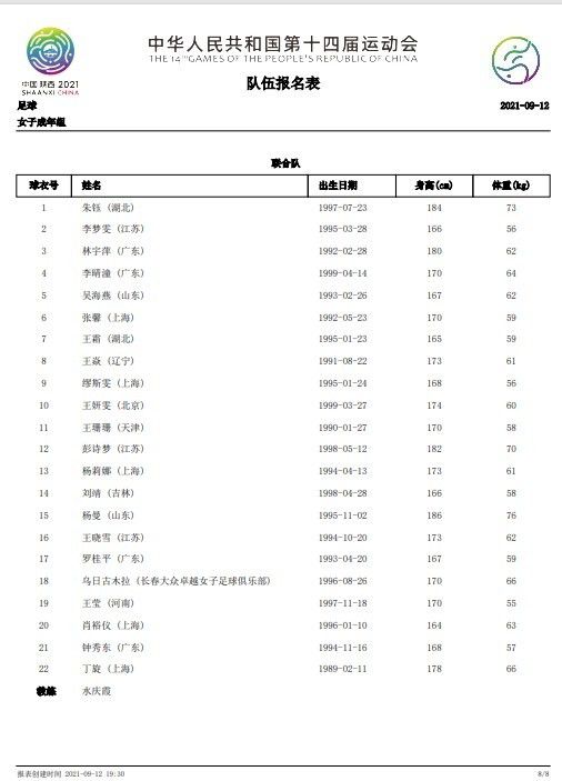 该影片由阿里影业、eOne出品，淘票票影视文化有限公司发行，根据Astley Baker Davies（ABD）公司制作的《小猪佩奇》电视系列动画改编而成